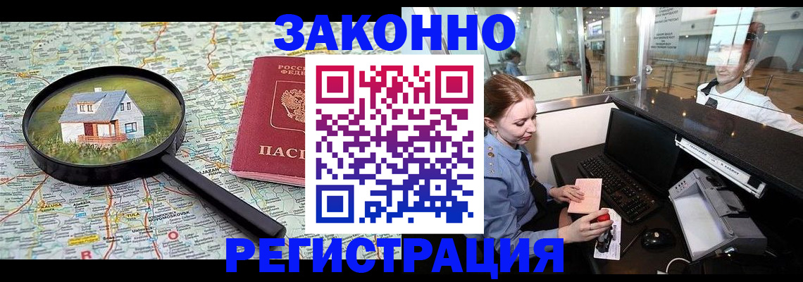 форма 3 в Очёре