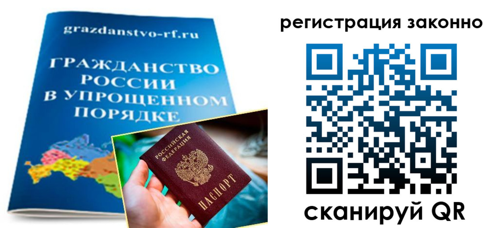 прописка для школы в Очёре