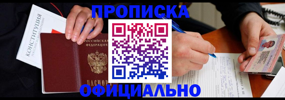 регистрация для школы в Очёре