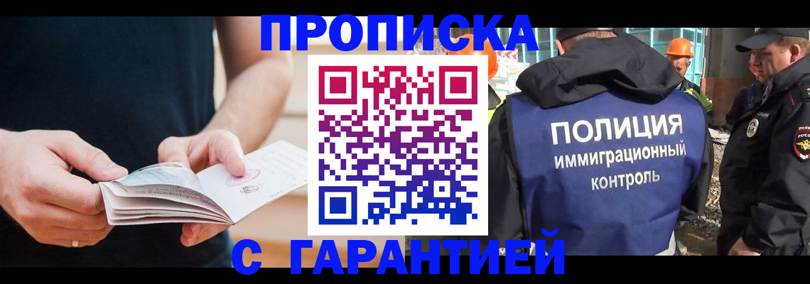 регистрация в Очёре